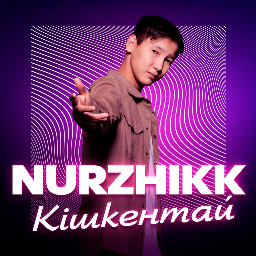 NURZHIKK