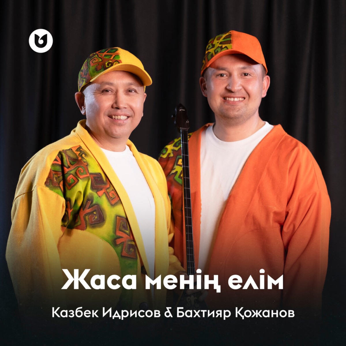 Жаса менің елім