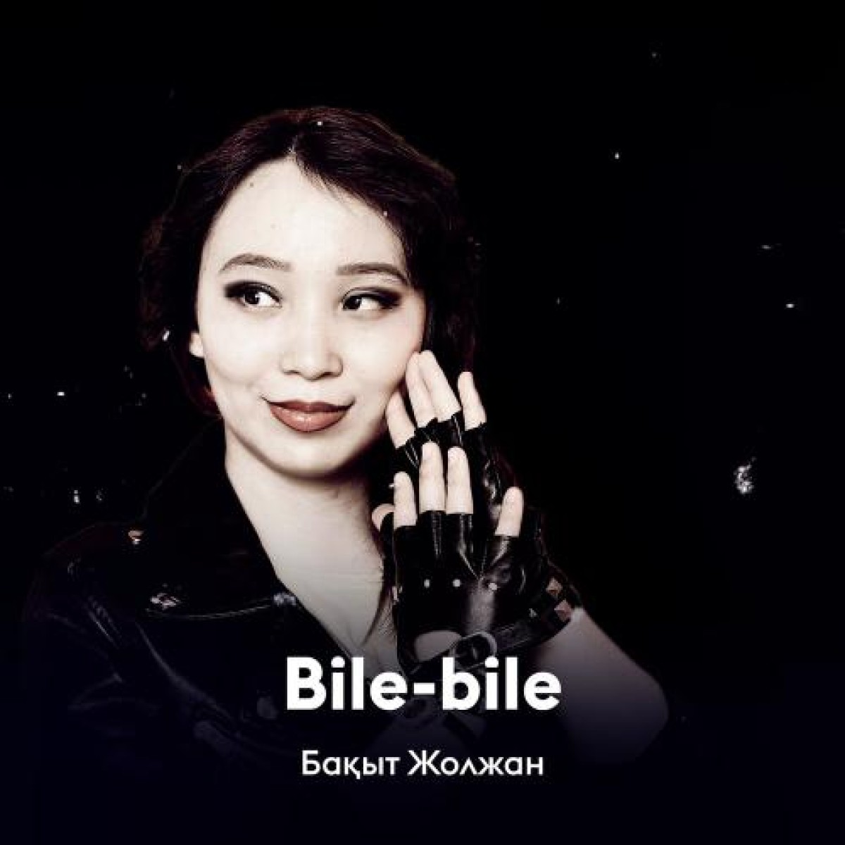 Bile-bile