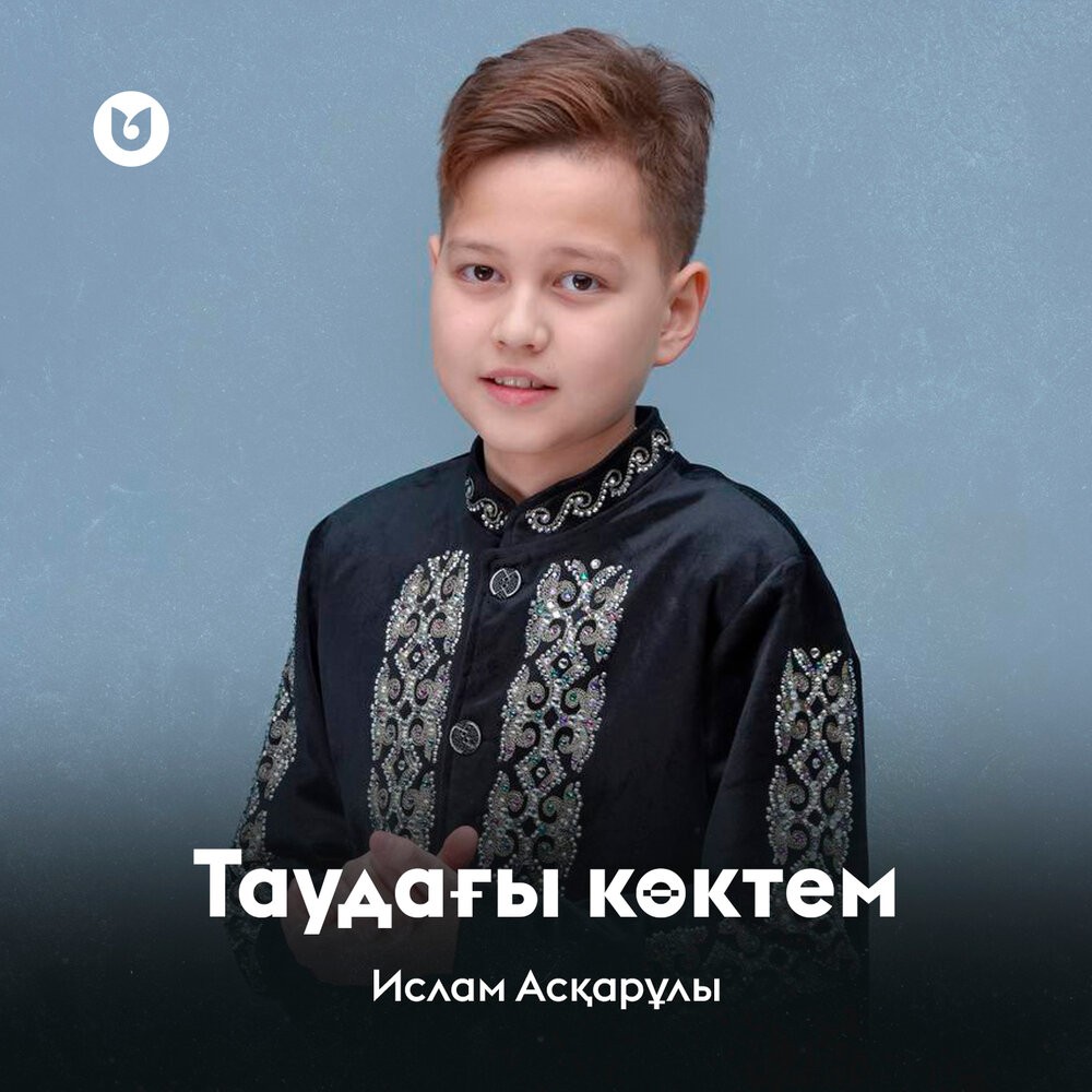 Таудағы көктем