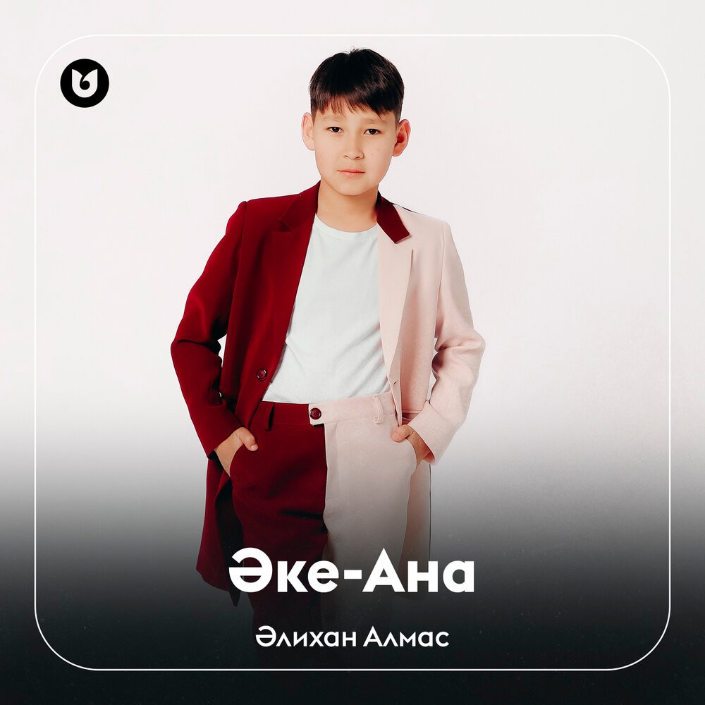 Әке-Ана