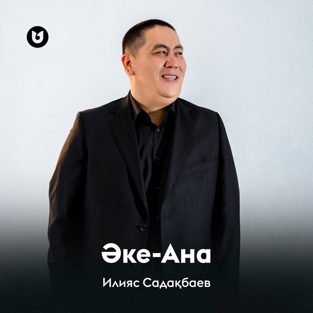 Әке-Ана