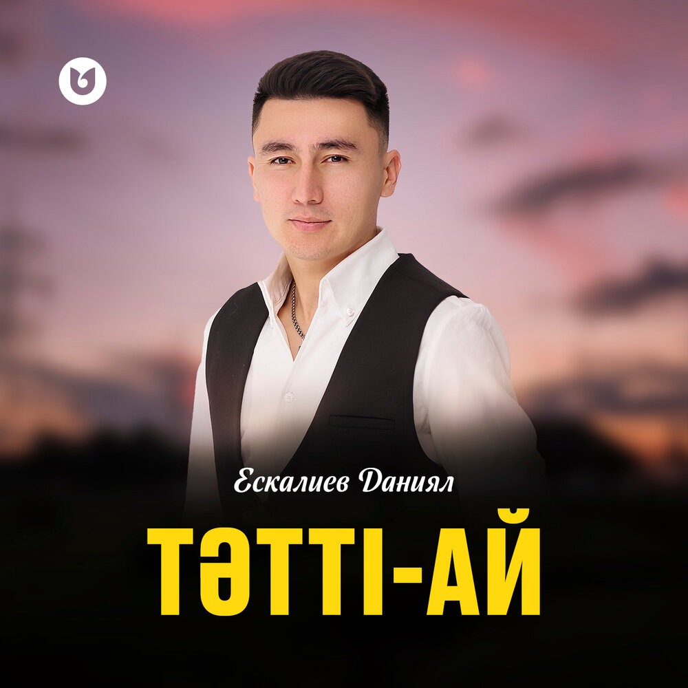 Тәтті-ай